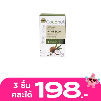 I-nature - i-nature Coconut Acne Soap ( 120 g.)