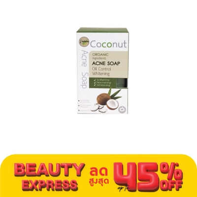 I-nature i-nature Coconut Acne Soap ( 120 g.)
