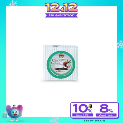 I-nature I-Nature ไอ-เนเจอร์ ลิปบาล์มมะพร้าวกลิ่นสเปียร์มิ้นท์ (ขนาด 10 กรัม)