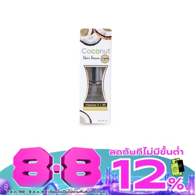 I-nature - i-nature Coconut  Hair Serum ( 60 ml.) image