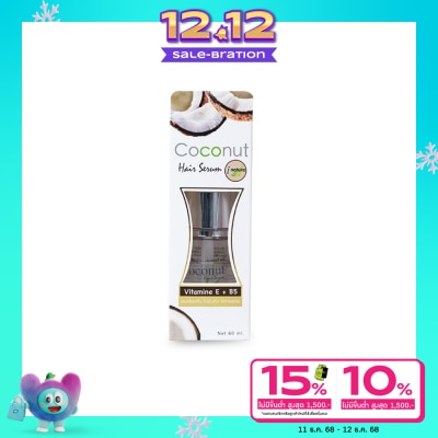 I-nature i-nature Coconut  Hair Serum ( 60 ml.)