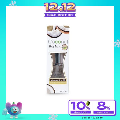 I-nature i-nature Coconut  Hair Serum ( 60 ml.)