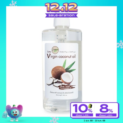 I-nature I-Nature ไอ-เนเจอร์ น้ำมันมะพร้าวธรรมชาติสกัดเย็น 100 %  (1000 มล.)ฝาปั๊ม