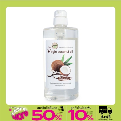 I-nature I-Nature ไอ-เนเจอร์ น้ำมันมะพร้าวธรรมชาติสกัดเย็น 100 %  (1000 มล.)ฝาปั๊ม