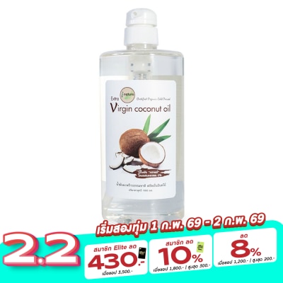 I-nature I-Nature ไอ-เนเจอร์ น้ำมันมะพร้าวธรรมชาติสกัดเย็น 100 % (1000 มล.)ฝาปั๊ม