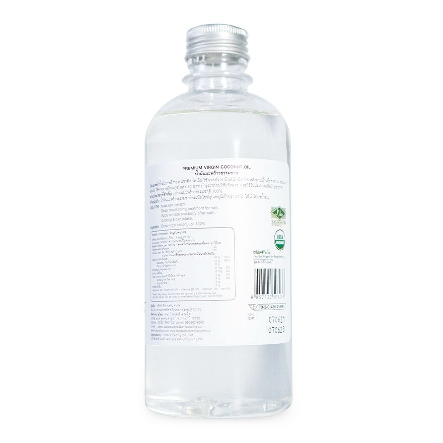 i-nature Extra Virgin Coconut oil       (500 ml.)