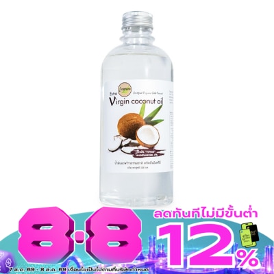 I-nature - i-nature Extra Virgin Coconut oil       (500 ml.) image