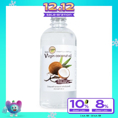 I-nature I-Nature ไอ-เนเจอร์ น้ำมันมะพร้าวธรรมชาติสกัดเย็น 100   (500 มล.)