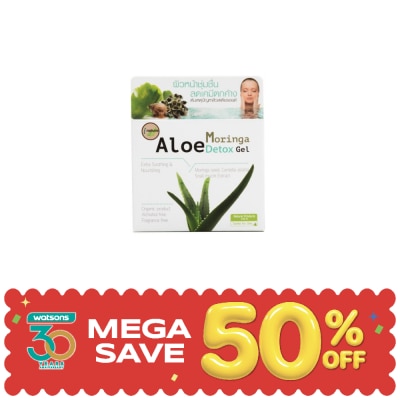 I-nature - i-nature Aloe Moringa Detox gel (100 g.) image