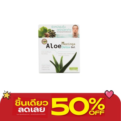 I-nature - i-nature Aloe Moringa Detox gel (100 g.) image
