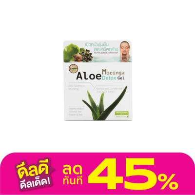 I-nature i-nature Aloe Moringa Detox gel             (100 g.)