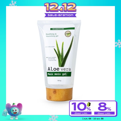I-nature i-nature Aloe Vera Maxx gel  ( 150 g.)