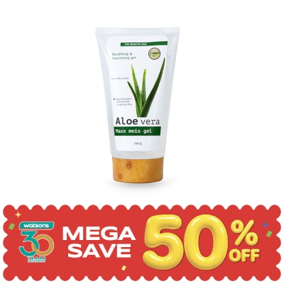 I-nature - i-nature Aloe Vera Maxx gel  ( 150 g.) image