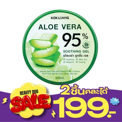 Kokliang ก๊กเลี้ยง อโล เวร่า ซูทติ้ง เจล 95 300 มล. image
