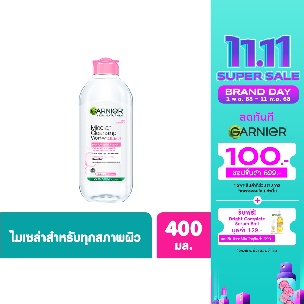 Garnier Garnier Micellar Cleansing Water All-In-1 Even For Sensitive Skin 400 Ml.
