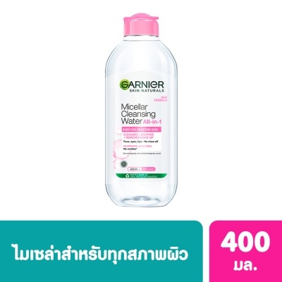 Garnier การ์นิเย่ ไมเซล่า คลีนซิ่ง วอเตอร์ ออล-อิน-1 อีเวน ฟอร์ เซนซิทีฟ สกิน 400 มล.