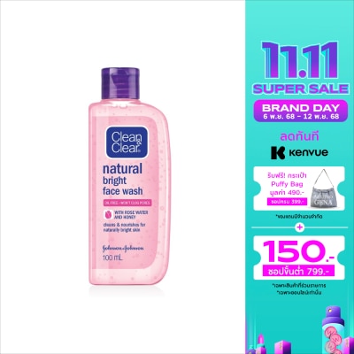 Clean&Clear คลีน แอนด์ เคลียร์ เนเชอรัล ไบรท์ เฟซ วอช 100 มล.