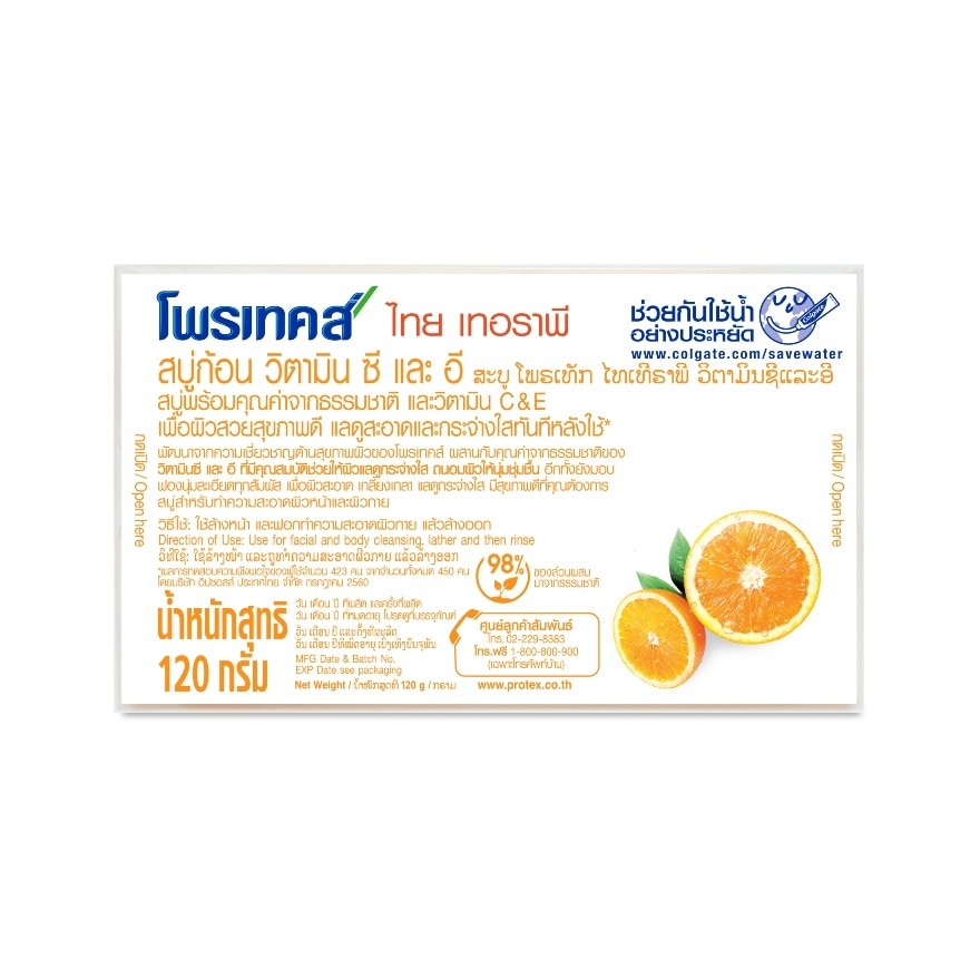 Protex Barsoap Thai Therapy Vitamin C  E 120 G. สบู่ส้ม ผิวดูกระจ่างใส