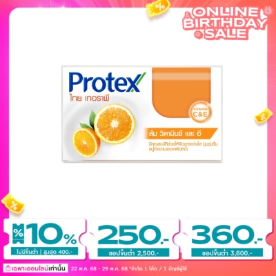 Protex โพรเทคส์ สบู่ก้อน ไทย เทอราพี วิตามิน ซี แอนด์ อี 120 กรัม สบู่ส้ม ผิวดูกระจ่างใส