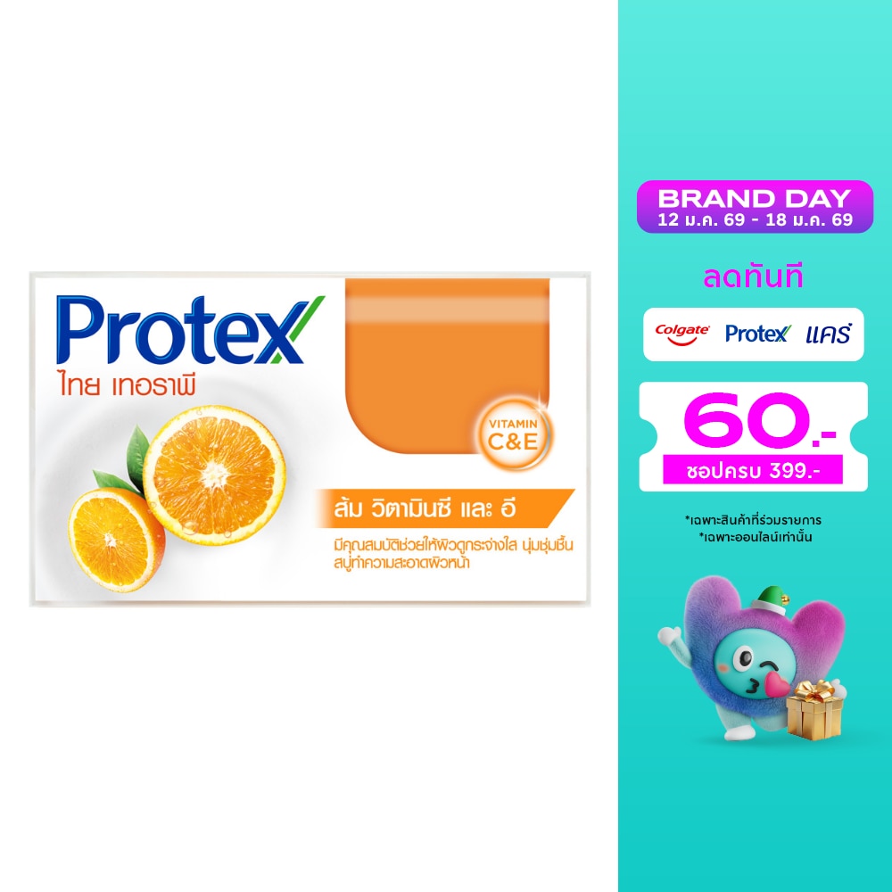 Protex โพรเทคส์ สบู่ก้อน ไทย เทอราพี วิตามิน ซี แอนด์ อี 120 กรัม