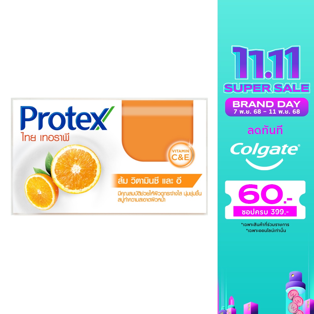 Protex โพรเทคส์ สบู่ก้อน ไทย เทอราพี วิตามิน ซี แอนด์ อี 120 กรัม
