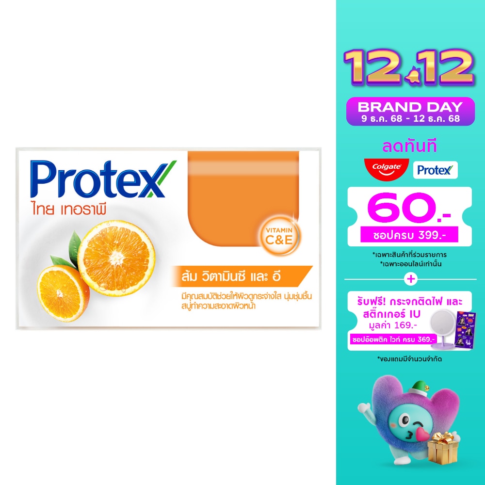 Protex โพรเทคส์ สบู่ก้อน ไทย เทอราพี วิตามิน ซี แอนด์ อี 120 กรัม