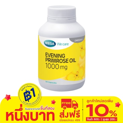 Mega เมก้า วี แคร์ น้ำมันดอกอีฟนิ่งพริมโรส 30 แคปซูล
