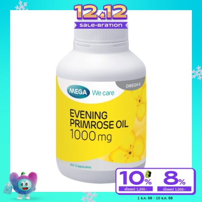Mega เมก้า วี แคร์ น้ำมันดอกอีฟนิ่งพริมโรส 30 แคปซูล