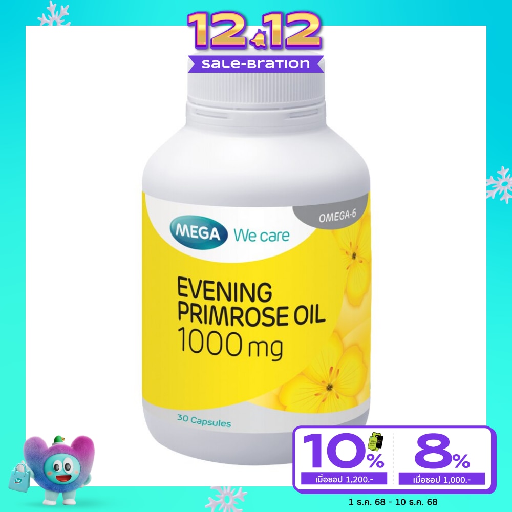 เมก้า วี แคร์ น้ำมันดอกอีฟนิ่งพริมโรส 30 แคปซูล