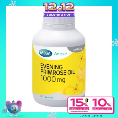 Mega เมก้า วี แคร์ น้ำมันดอกอีฟนิ่งพริมโรส 30 แคปซูล