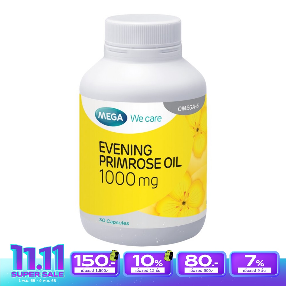 เมก้า วี แคร์ น้ำมันดอกอีฟนิ่งพริมโรส 30 แคปซูล