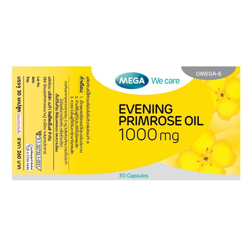 Mega Evening Primrose Oil 30 Capsules