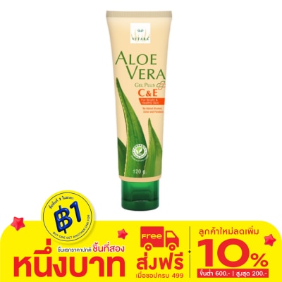 Vitara ไวทาร่าเจลพลัสซีแอนด์อี 120ก.