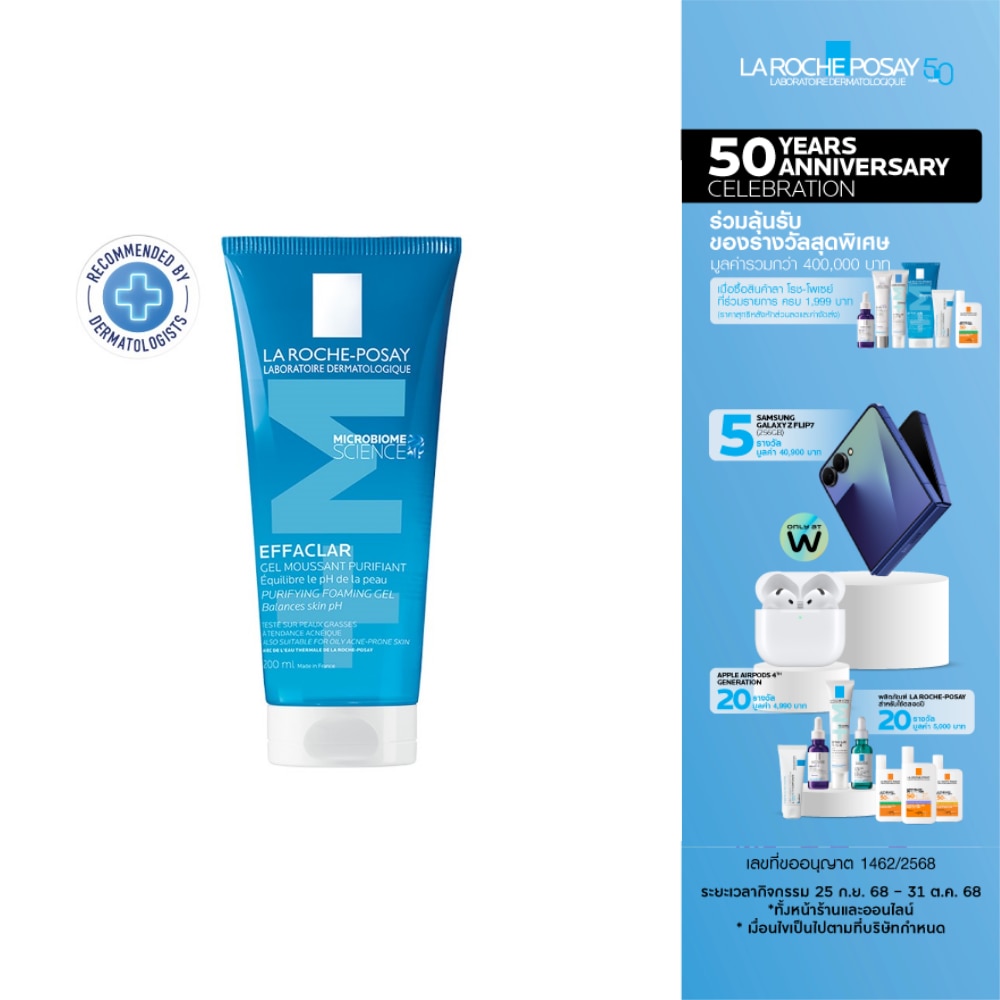 LA ROCHE-POSAY EFFACLAR GEL 200 ml.