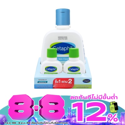 Cetaphil - เซตาฟิล เจนเทิล คลีนเซอร์250ml+29ml image