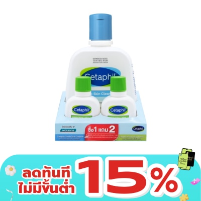 Cetaphil - เซตาฟิล เจนเทิล คลีนเซอร์250ml+29ml