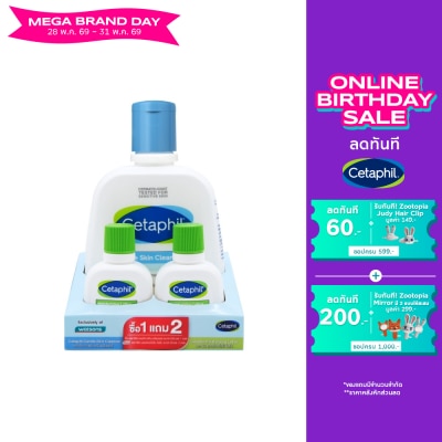Cetaphil - เซตาฟิล เจนเทิล คลีนเซอร์250ml+29ml