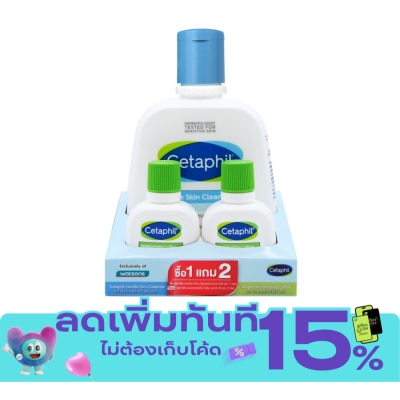 Cetaphil เซตาฟิล เจนเทิล คลีนเซอร์250ml+29ml image