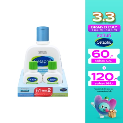 Cetaphil เซตาฟิล เจนเทิล คลีนเซอร์250ml+29ml