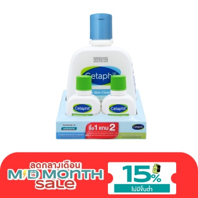Cetaphil เซตาฟิล เจนเทิล คลีนเซอร์250ml+29ml image