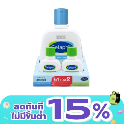 Cetaphil - เซตาฟิล เจนเทิล คลีนเซอร์250ml+29ml