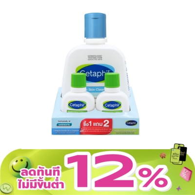 Cetaphil - เซตาฟิล เจนเทิล คลีนเซอร์250ml+29ml