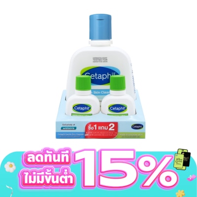 Cetaphil - Cetaphil Gentle Skin Cleanser250ml+29ml