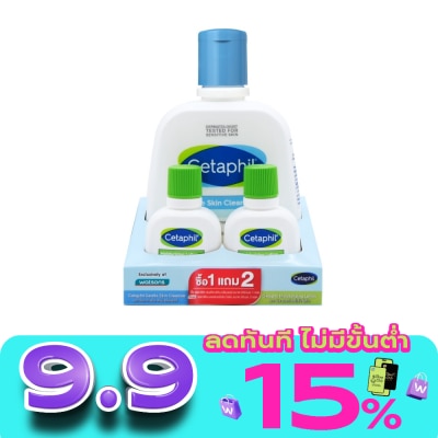 Cetaphil - เซตาฟิล เจนเทิล คลีนเซอร์250ml+29ml image