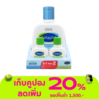 Cetaphil - เซตาฟิล เจนเทิล คลีนเซอร์250ml+29ml