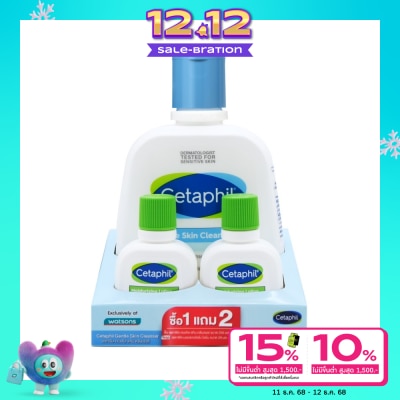 Cetaphil Cetaphil Gentle Skin Cleanser250ml+29ml