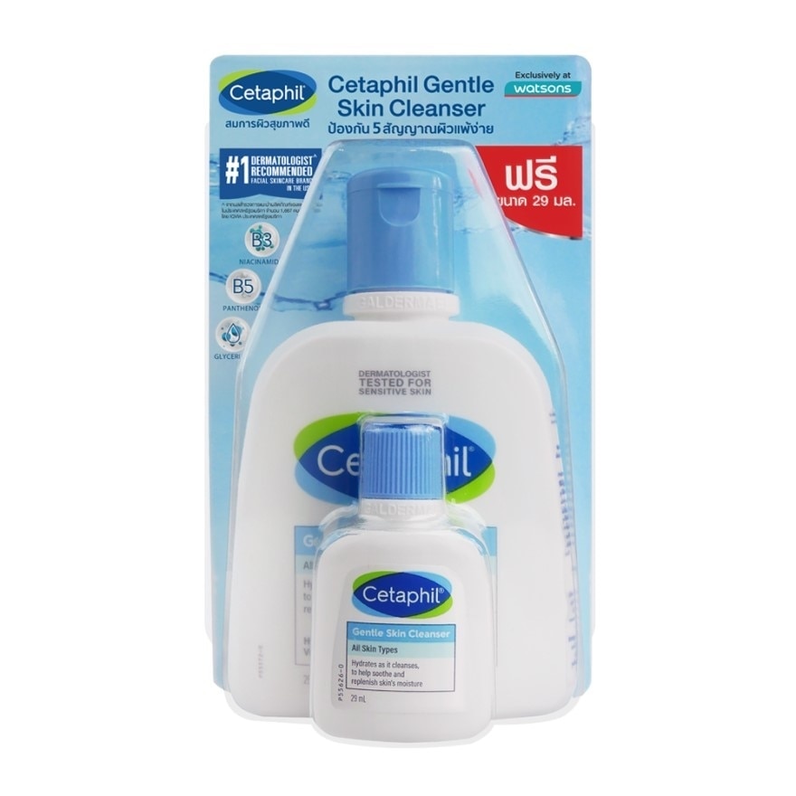 เซตาฟิล เจนเทิล คลีนเซอร์250ml+29ml