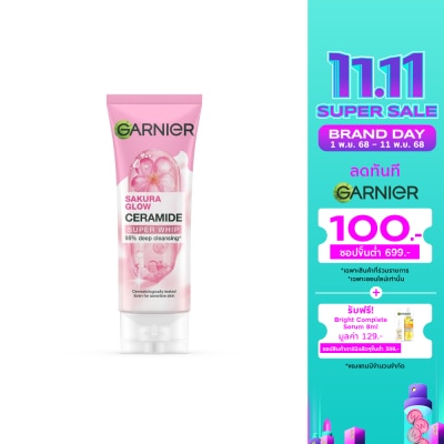 Garnier การ์นิเย่ ซากุระ โกลว์ เซราไมด์ ซูเปอร์ วิป 100 มล.