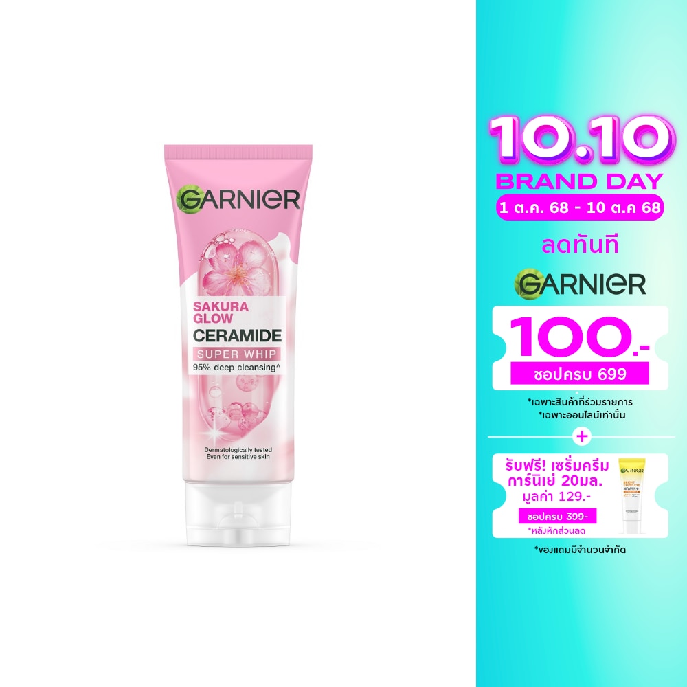 การ์นิเย่ ซากุระ โกลว์ เซราไมด์ ซูเปอร์ วิป 100 มล.