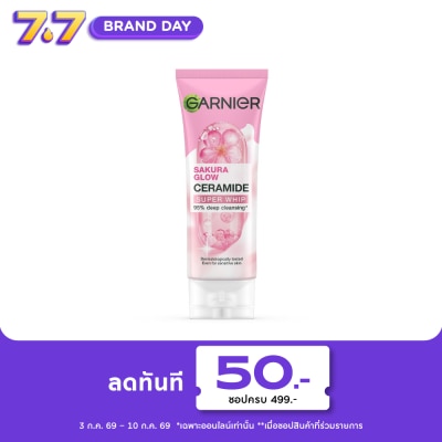 Garnier - การ์นิเย่ ซากุระ โกลว์ เซราไมด์ ซูเปอร์ วิป 100 มล.
